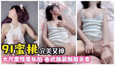 人妻夜夜爽天天爽三区麻豆av古代,久久人人爽人人爽人人片,完美女神 各种大尺度私拍的!