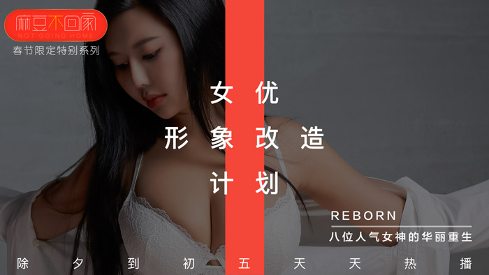 欲淫模特-亚洲精品一区二区-成人AV